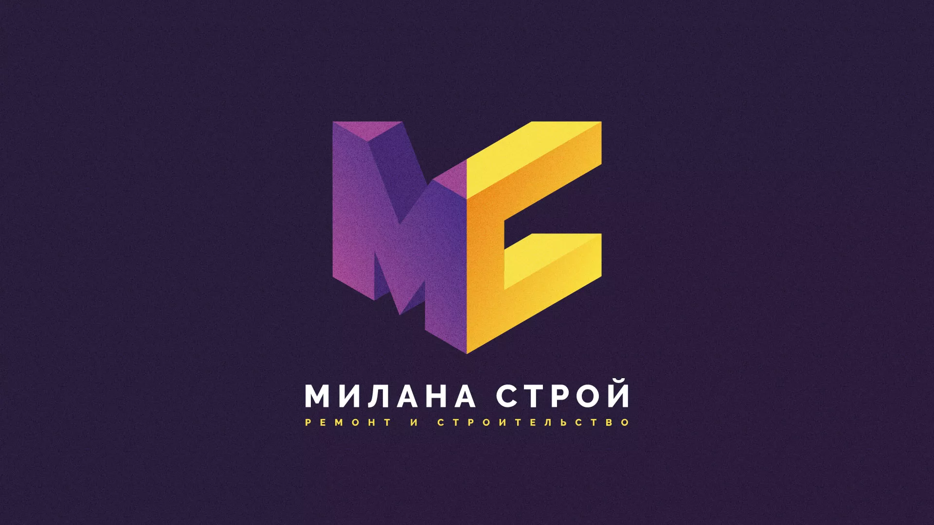 Разработка сайта строительной компании «Милана-Строй» в Лысково